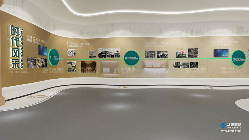 光伏產業展廳設計