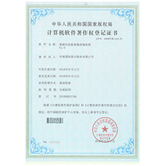 生物制藥展廳設計